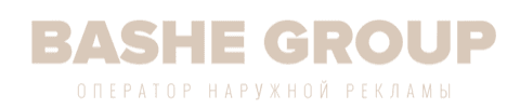BASHE GROUP — оператор наружной рекламы